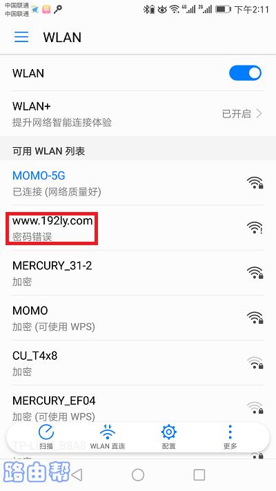 С·wifi