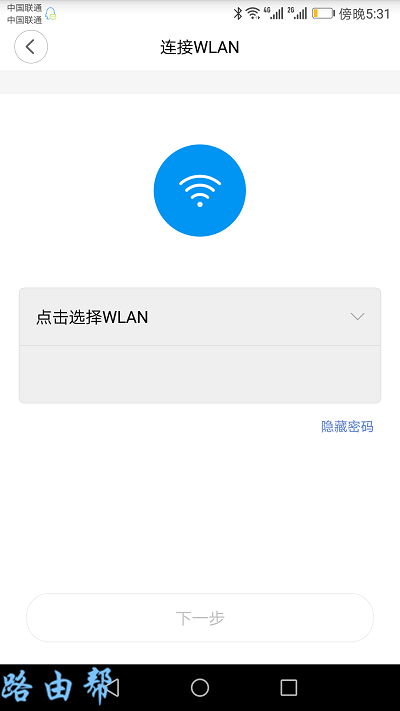 ѡ񡰵ѡWLAN ѡ