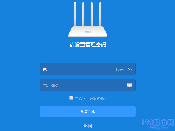 小米路由器3管理密码_默认密码是多少？