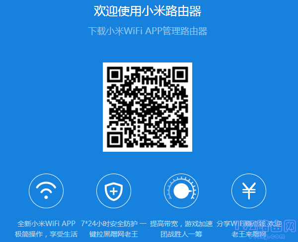 ʾСWiFi APP