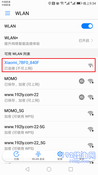 小米路由器3G用手机怎么设置？