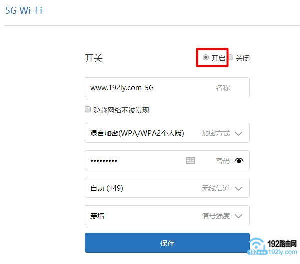 С·ô5G WiFi