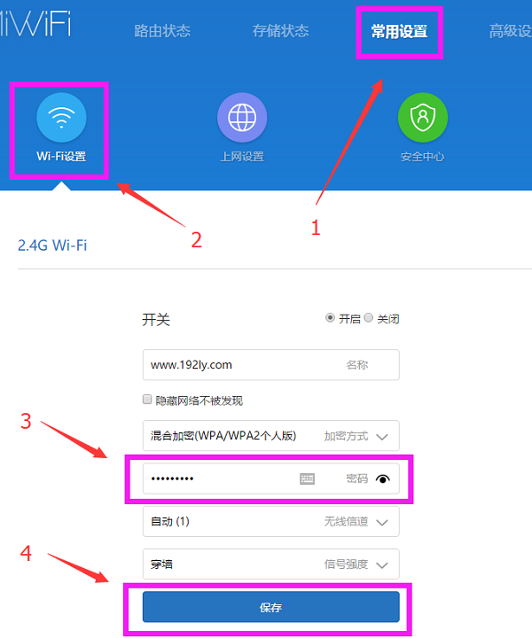 miwifi.comWi-Fi