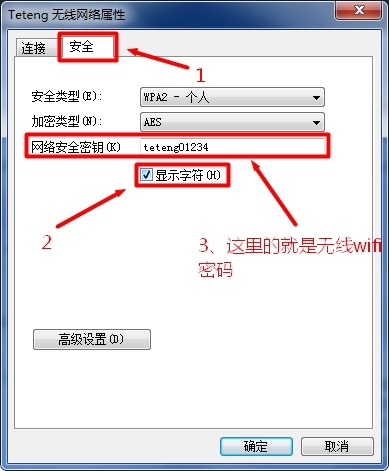 ͨ鿴ʼǱԱWiFiϢһWiFi