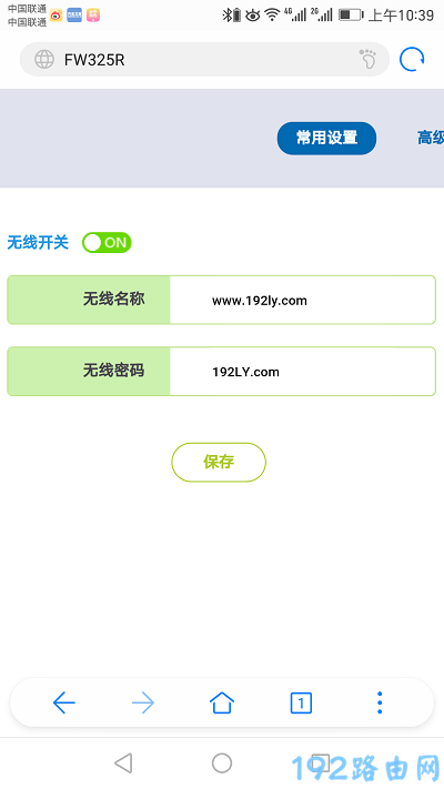 fast路由器手机怎么设置wifi密码？