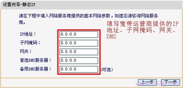 þ̬IPַ롢ءDNS