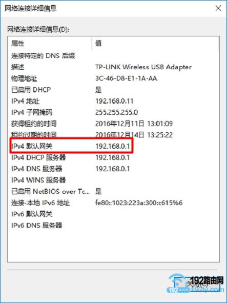 鿴TP-Link·IPַ