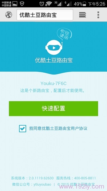 ֻдwifi.youku.com  192.168.11.1ҳ