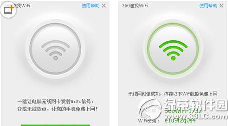 360ȫʿwifiô 360wifi÷3