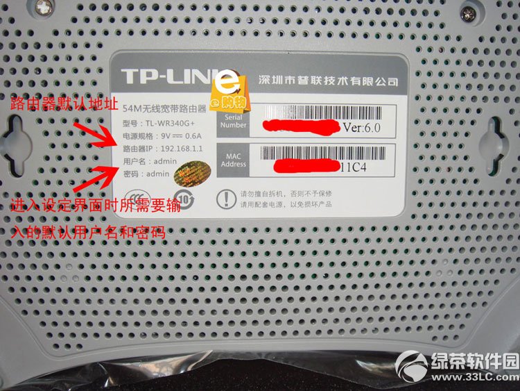 TP-LINK·ͼ:ܷ