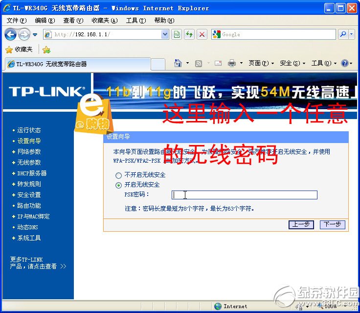 TP-LINK·ͼ:ܷ