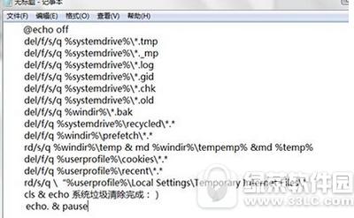 win7ôע win7עͼĽ̳1