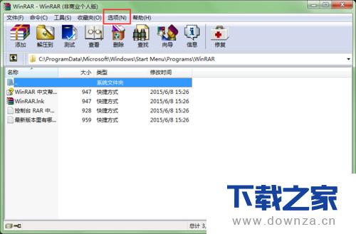 winrarҼ˵ľ