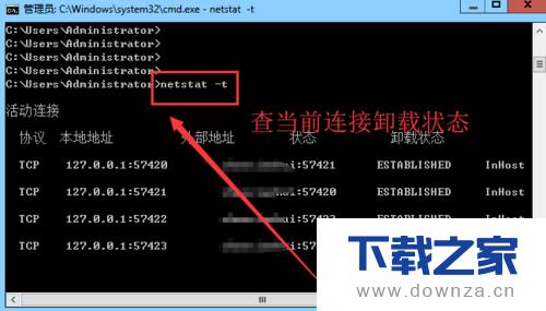 netstatwindowsϵĶ˿״̬ͼĽ̳