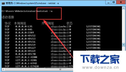 netstatwindowsϵĶ˿״̬ͼĽ̳