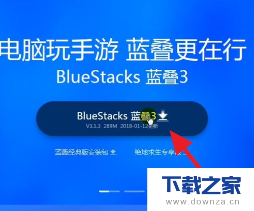 BlueStacks()׿ģװʹƵľ