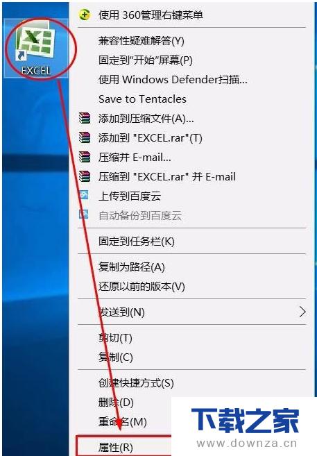 Win10ϵͳExcelʵ䶪ʧľ