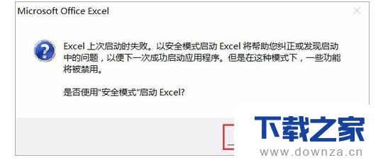 Win10ϵͳExcelʵ䶪ʧľ