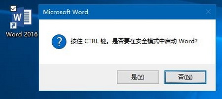 win10 officeȫģʽô win10 officeȫģʽ3