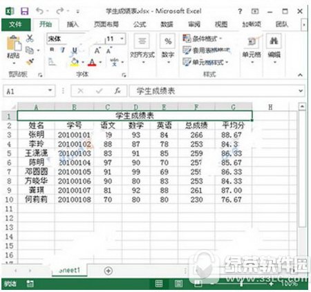 excel2013 excel2013뱣