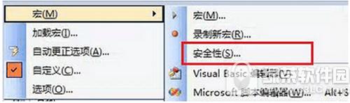 office2003ôú office2003úͼĽ̳