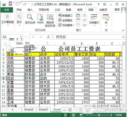 excel2013ôֱ ôexcel20133