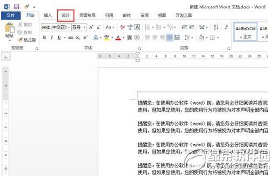 word2013ˮӡô word2013ˮӡý̳2