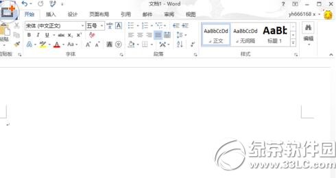 word2013ͼƬ word2013ͼƬ뷽1