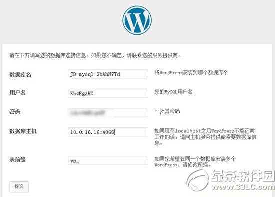 wordpress̳ Ѵwordpress9