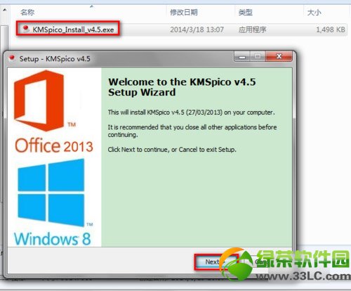 word2013ʧô죿office2013ʧܽ2