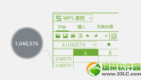 wps office 2013˰ٷأWPS2013˰¹ܽ3