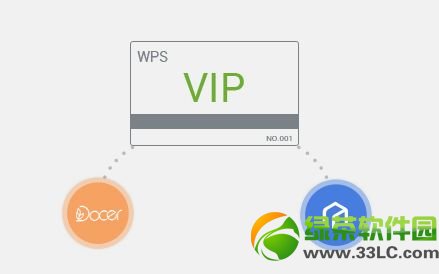 wps office 2013˰ٷأWPS2013˰¹ܽ5