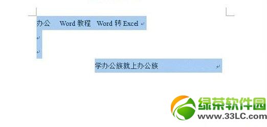 WordתExcelܣ蹤WordתExcel1