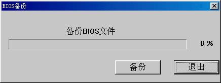 windowsˢbiosͼĽ̳