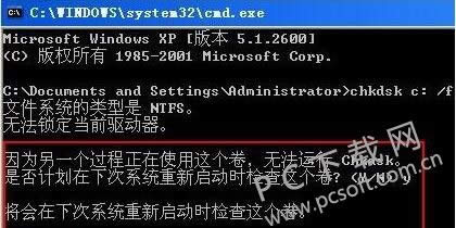 chkdsk޺ã