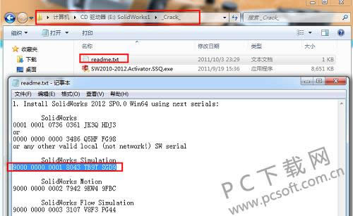 solidworks2012װ취