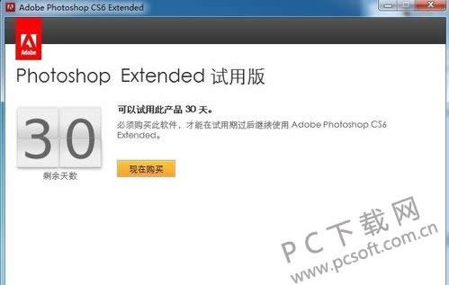 Photoshop cs6ƽ취