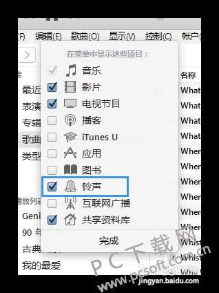 itunesͬ