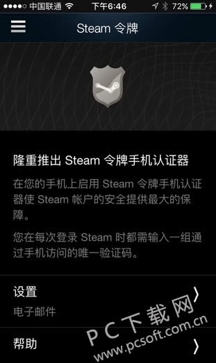 steamã