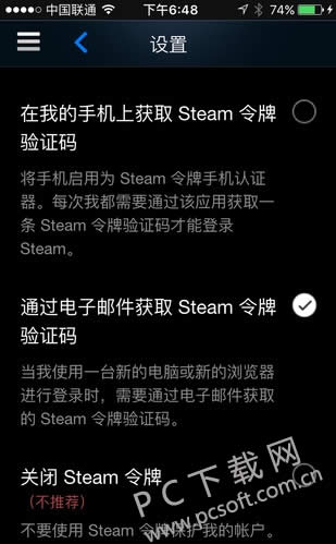 steamã