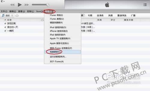 itunesܶȡiphone죿