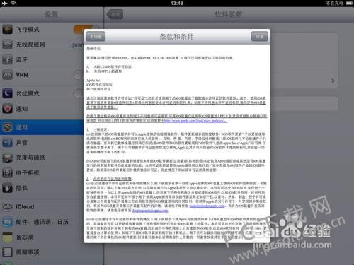 ipad2ϵͳ