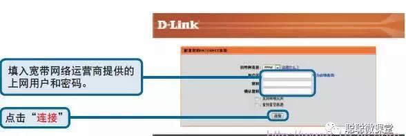 dlink·ã