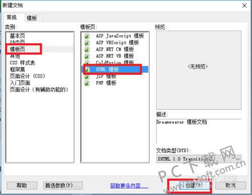 Dreamweaver8ģ壿