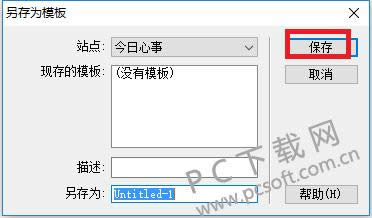 Dreamweaver8ģ壿