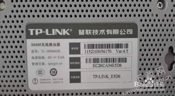 tp-link·ã