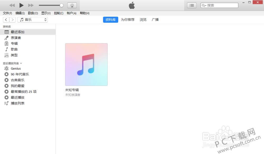 itunesأ