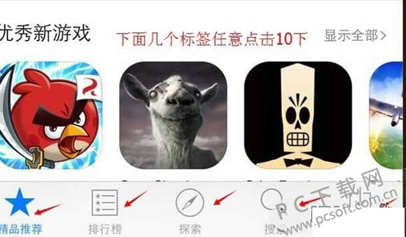 app store򲻿ô죿