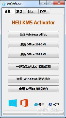 Microsoft Office 2013