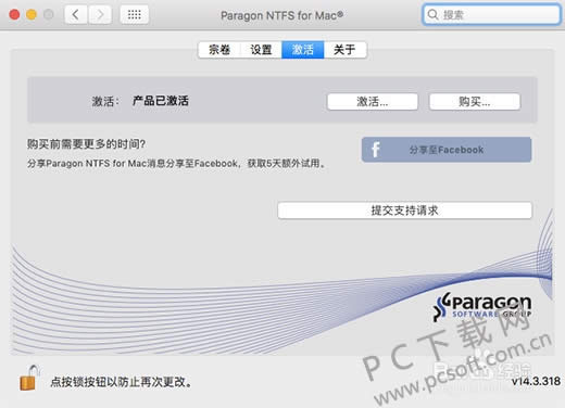 paragon ntfs for macʹã